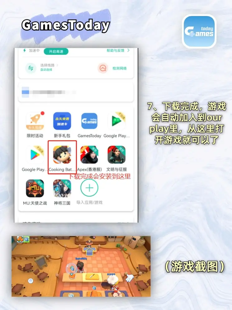 雷火之剑官方入口截图3