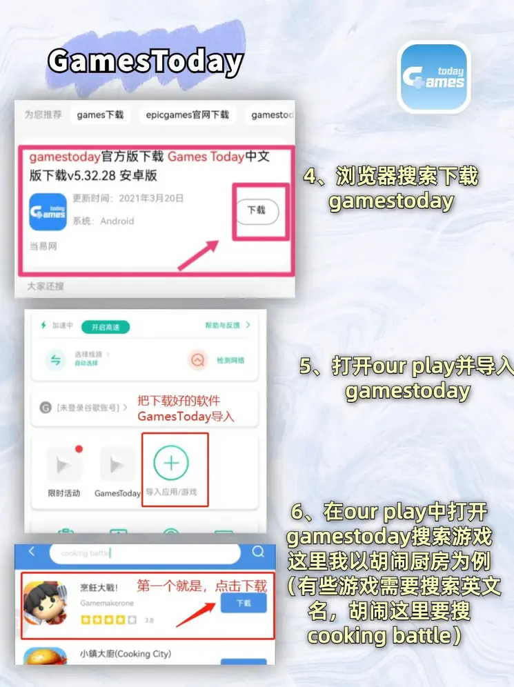 雷火之剑官方入口截图2