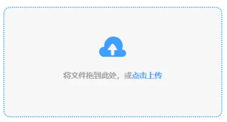 雷火之剑官方入口使用讲解 - 添加文件